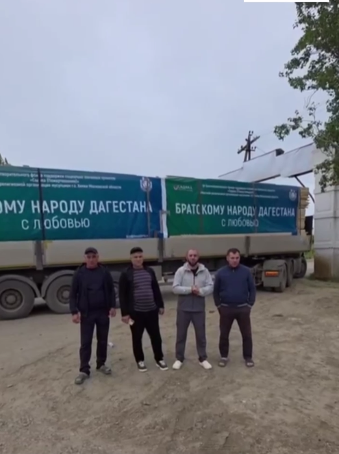 sadaka.cbprf.ru - 553